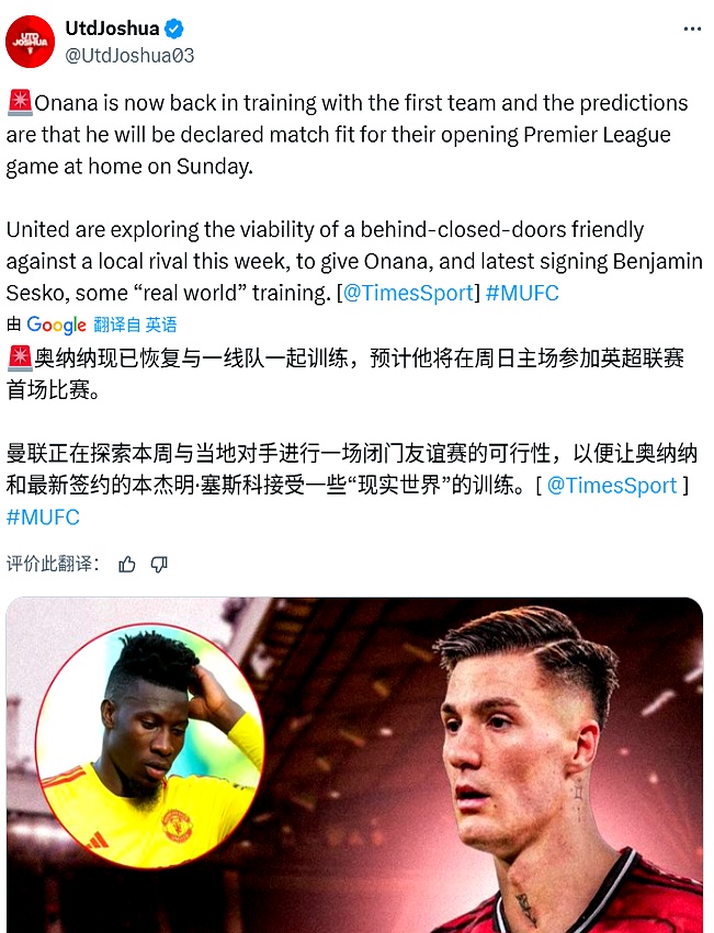 熊猫体育网址包含从阿森纳今晨内部沟通到今晨里昂调整名单以备社区盾，尼斯官宣签约备战全明星赛的词条