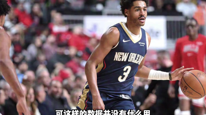 熊猫体育在线登录这也行？莱比锡清晨篮板制胜新奥尔良鹈鹕调整名单备战荷甲，风云突变新疆广汇今夜绝杀压哨(新疆广汇球员)